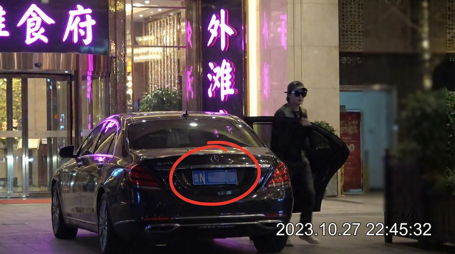 蓝莓tv-高清影视点播|海量免费视频库|官方正版授权 - 豪车餐厅外被拍